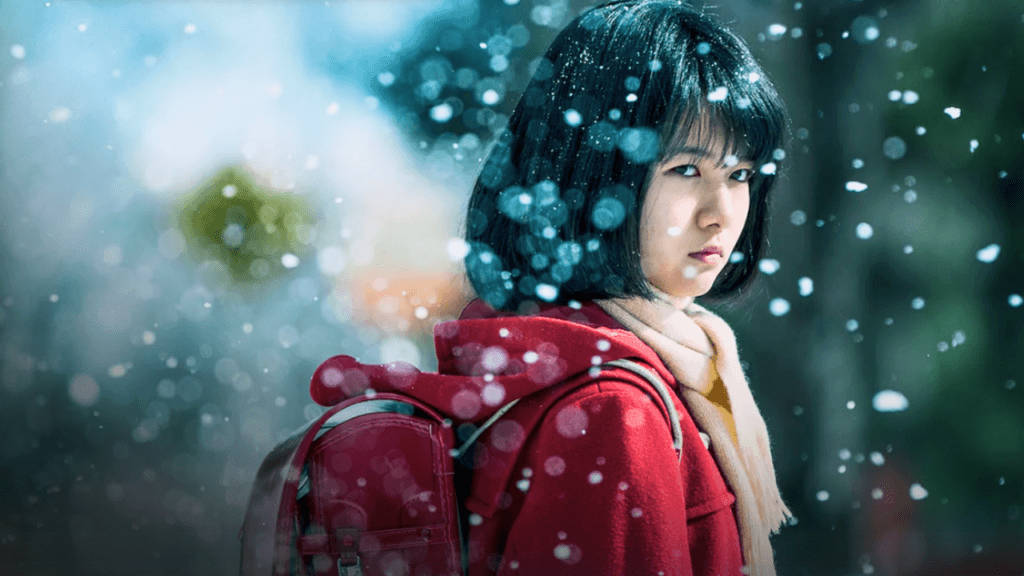 Erased