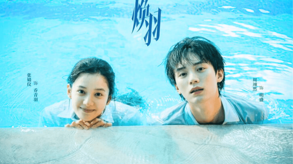 Reborn (2025) C-drama ft. Zhang Jingyi and Zhou Yiran