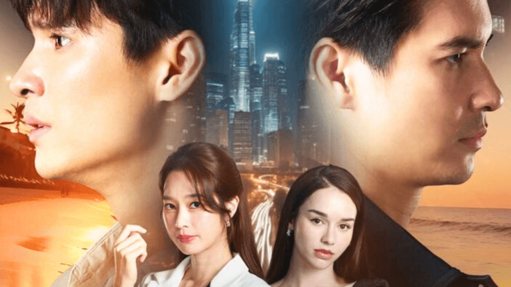 Twist of Fate thai drama