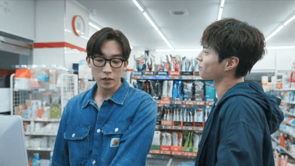 Good Boy Episode 4
