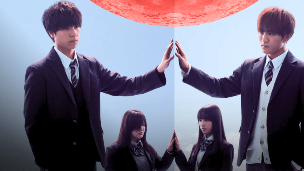 Switched Jdrama