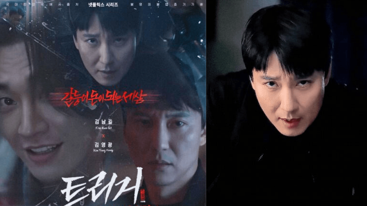 Where to Watch Trigger 2025 Kdrama: An Explosive Thriller Starring Kim ...