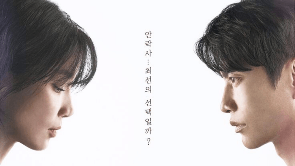 New Korean Dramas