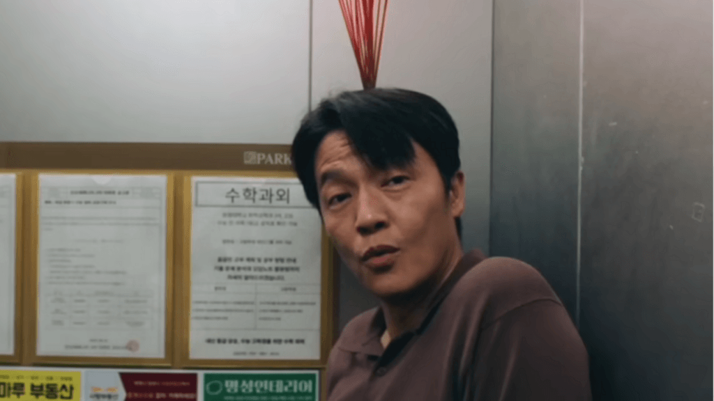 S Line Episode 3