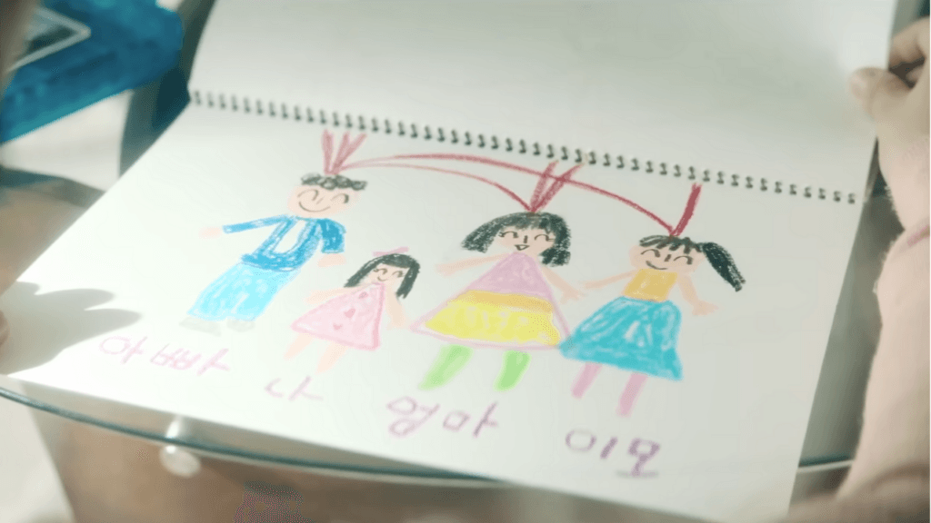 S Line Episode 1